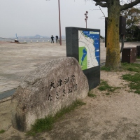 公園