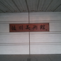眺め